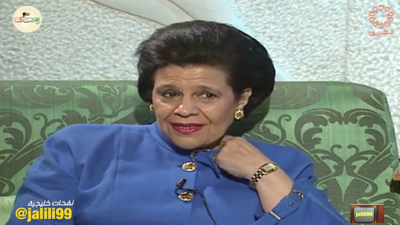 HD 🇰🇼 برنامج نفحات خليجية مع الشيخة بدرية سعود المحمد الصباح تقديم منى طالب الدهام تلفزيون الكويت