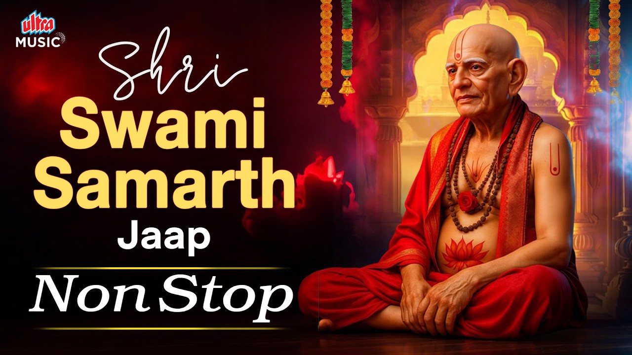 Shri Swami Samarth Jaap Non Stop | मन लावून शांतपणे ऐका | स्वामी समर्थ जप १००८ #swamisamarth