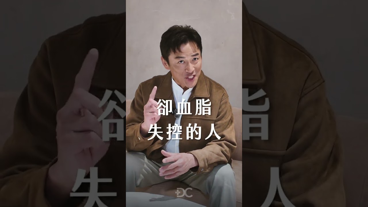 事業巔峰身體先喊卡?江宏恩驚覺:這些問題都跟心血管有關! 縮圖