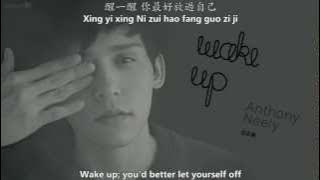 倪安東 Anthony Neely - 救命 The Rescue [English subs   Pinyin   Chinese]