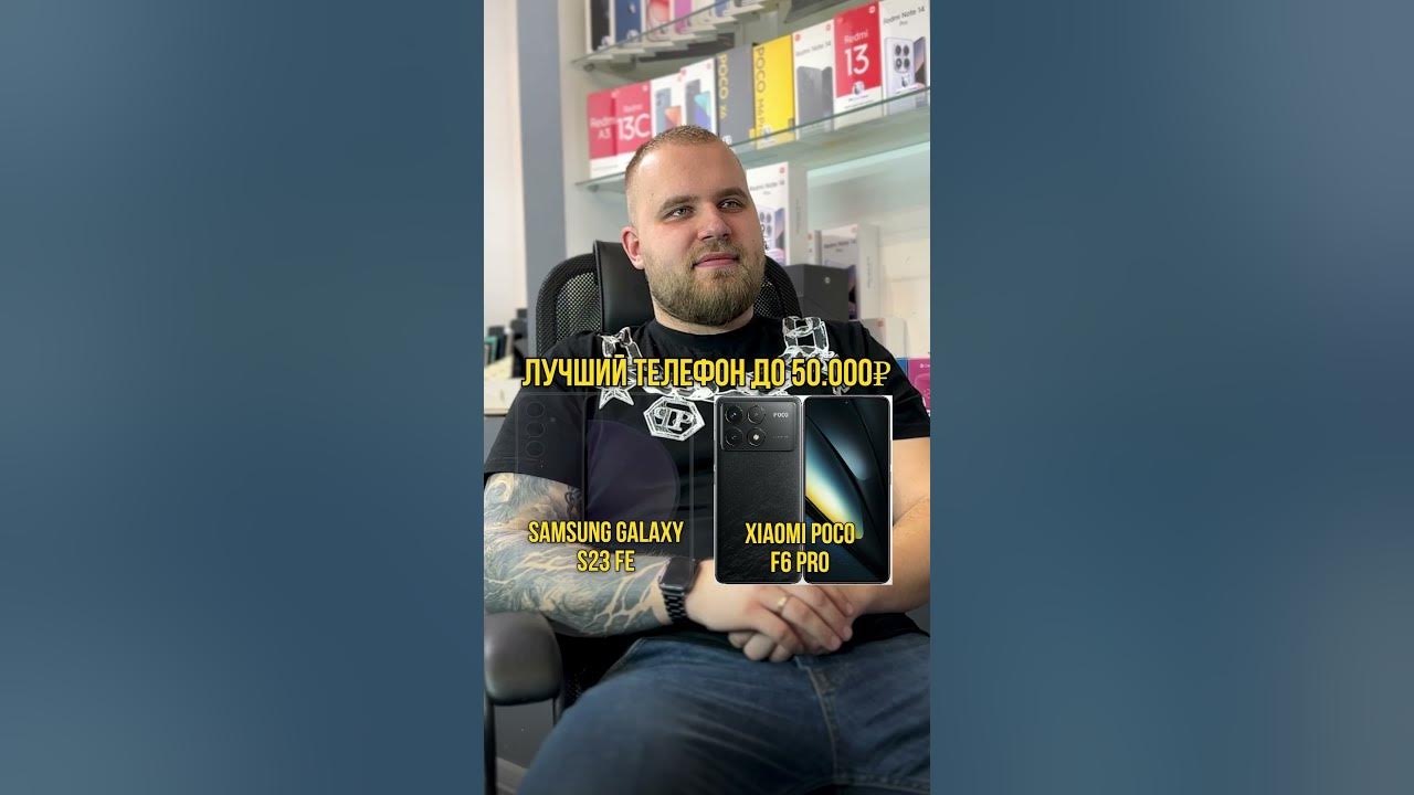 Лучший телефон до 50 тыс! - YouTube