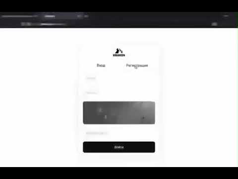 Как попасть на Кракен: рабочие зеркала 2024