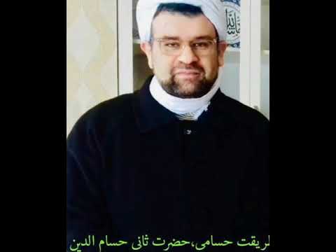 مدح مشایخ طریقت حقیقی حسامی