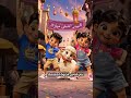 Eid Al Adha 2026 