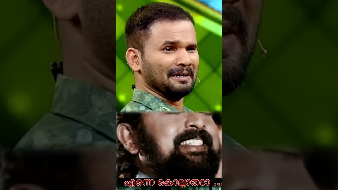 എന്റെ പൊന്നോ.. 🤣😳😅😇Vera level performance 