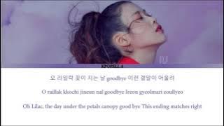 IU LILAC Lyrics (아이유 라일락 가사) (Color Coded Lyrics)