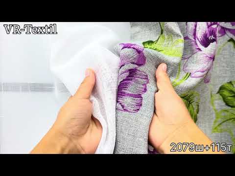Комплект (2шт 1x2,7м + 3х2,7м) штор лен "Прованс" с тюлем, цвет серый с фиолетовым и белым (2079ш-115т) 71-214/1, видео 1