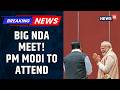 Big NDA Meet After Lok Sabha Session, PM Modi to Attend | Lok Sabha | Parliament | BJP | News18