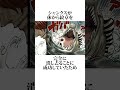 【ワンピース】THE ONE PIECEのPVから読み取れる伏線【ネタバレ注意】