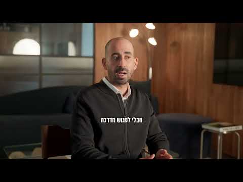 שבירו בחיפה - עולם שלם למשפחות בנאות פרס החדשה