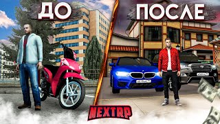 :     20.000   NEXT RP! (Next RP)