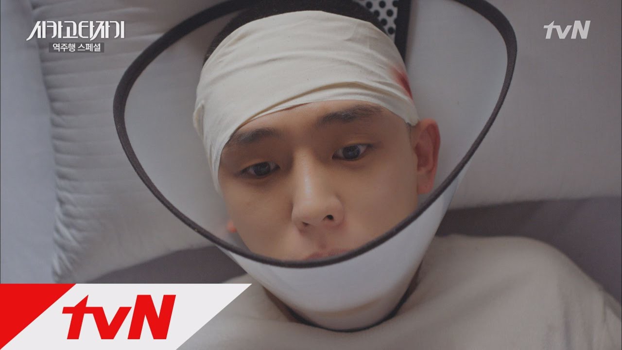 Chicago Typewriter 허지웅! 유아인에 빙의? "작가는 진짜 힘들어요!" 170427 EP.17 YouTube