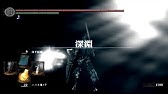 ダークソウルリマスター よく使うショートカット集 Youtube