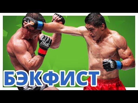 Video: Kuidas Punch Teha Võimas