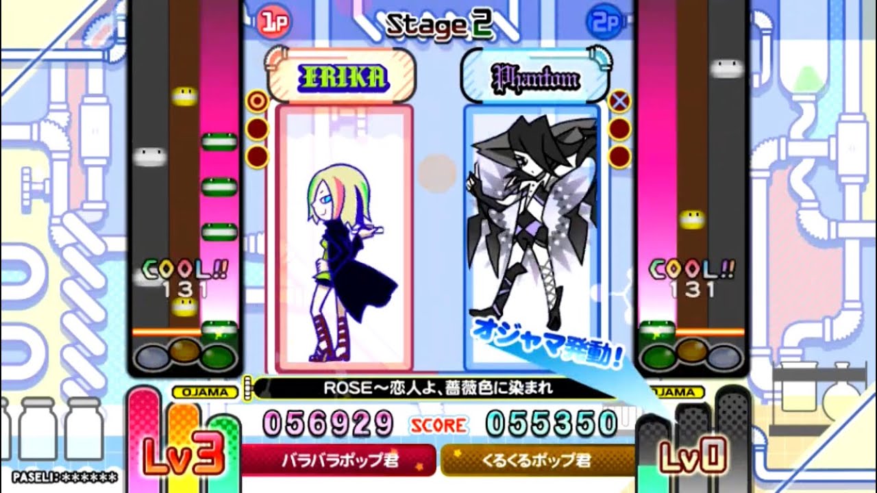 ポップンミュージック] デジロック / ROSE～恋人よ、薔薇色に染まれ