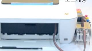 hp infus 1510 cara pasang Infus Printer Cara Brother Pada Pasang AMAZiNKPRINT.COM hp infus 1510 cara pasang Infus Printer Cara Brother Pada Pasang AMAZiNKPRINT.COM