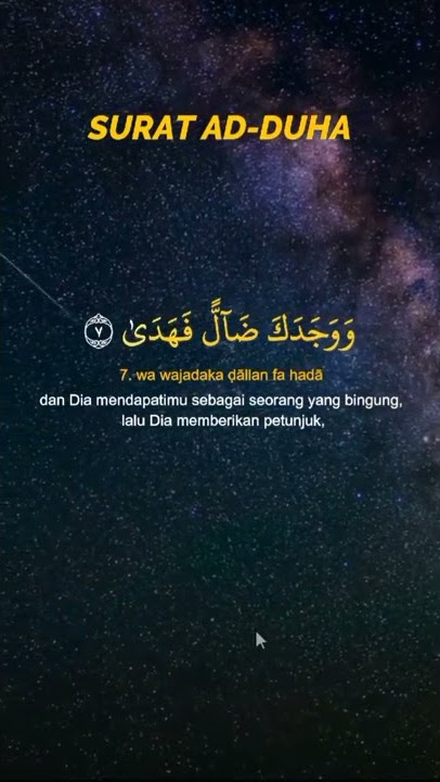 Surat Ad-Duha