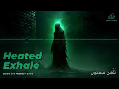 Heated Exhale نَفَس مشحون | FREE Hardcore Old School Beat by Murder Eyez