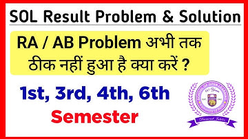 SOL Result RA / AB Problem With Solution : 1st, 3rd, 4th, 6th Semester | Sol Result Issue Solution