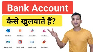 How to open a bank account? | How to open a bank account offline? | Bank account opening process?