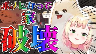 【俺ぁ全てを壊したいだけさｧ…】DORONKO WANKOでdestruction-破壊-【 桃鈴ねね / hololive 】