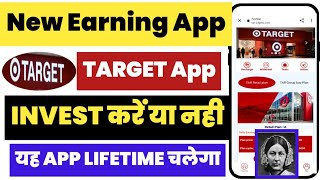 Target App | Target App Se Paise Kaise Kamaye | Target App Payment Proof screenshot 2