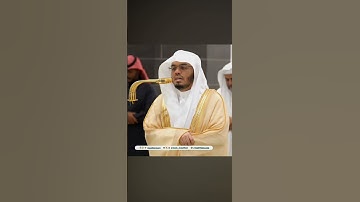 من سورة الليل 🖤 #ياسر_الدوسري