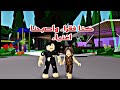 فيلم روبلوكس كنا فقراء واصبحنا اغنياء اتمني ادخل مدينة الالعاب المائية Roblox Movie 
