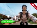 《觅秘之境》第六集：雪兰莪  | The Hidden Gems EP06: Selangor