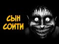 Ужасы Дзюндзи Ито #3