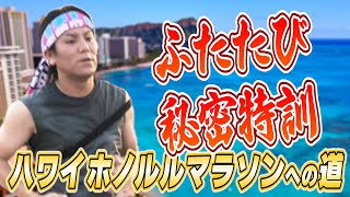 狩野英孝【公式チャンネル】EIKO!GO!!の配信のサムネイル画像