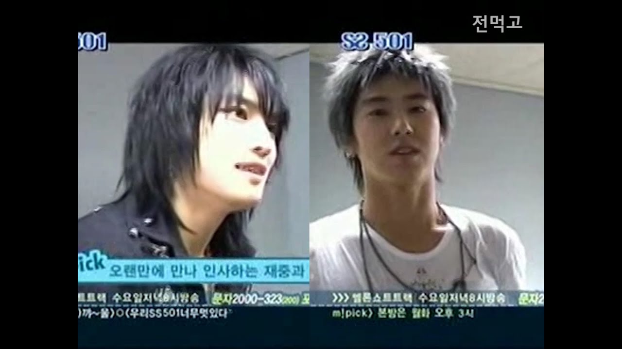 아주 살~~~~~~짝 감이 없는 재중이랑 윤호