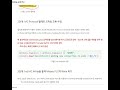 Node-RED로 멜섹 PLC SCADA 구현하기(1)(by 송성흡)