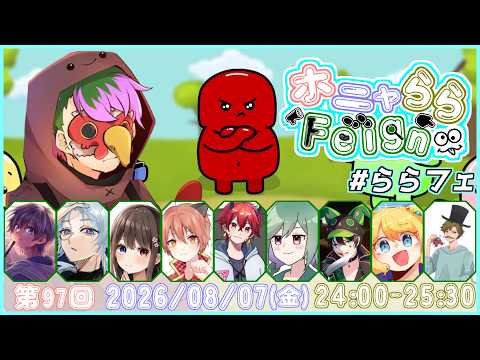 【feign】ざちきんさん主催で バカになります 0807 夜鈴しの視点【#ホニャららfeign】