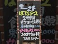 あなたの職場着いて行っていいですか?|それいけヤマト #広島 #格闘技 #広島bar #広島飲み屋