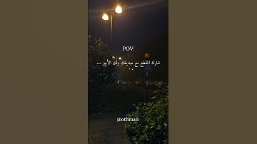 دقيقة من وقتك 🤍 #قرآن #كريم #آيات