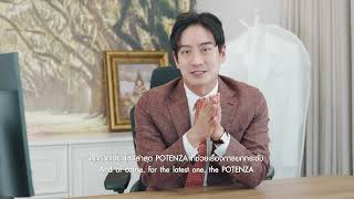 Smith prive’ Aesthetique x Cynosure Signature Partnership (ENG)