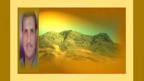 الجزء السابع والعشرون سورة الواقعة(فلا أقسم )جمال على العارف