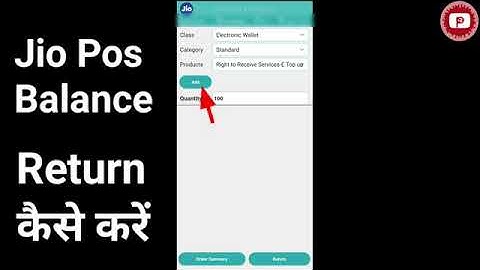 Jio Pos Plus Balance Return Process Distributor को Balance वापस करें Jio Recharge Balance Return