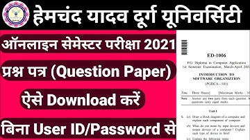 दुर्ग यूनिवर्सिटी ऑनलाइन परीक्षा प्रश्न पत्र डाउनलोड करें | Durg University Exam Question paper