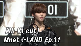 【NI-KI cut】 Mnet I-LAND Ep.11