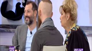 بيت الكل لقاء مع ابطال مسلسل الهيبة منى واصف 20/8/2019