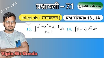 Class 12 Ex 7.1 Q13 & 14 Math | Chapter7 Class12 Math | Integration | Ex 7.1 Q13 & 9 Class 12 Math