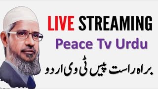 Tafheem Masadir-e- Islam | Huqooq-e-Insaani | Live | Peace Tv screenshot 4