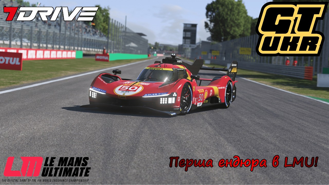 Вперше шашкуємо на гіперкарі | 100 хвилин Портімао