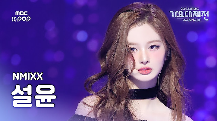 [가요대제전] 유나 X 카리나 X 설윤 설윤 – pocket locket 직캠 (SULLYOON Fancam) | Gayo Daejejeon 2024 | MBC250129