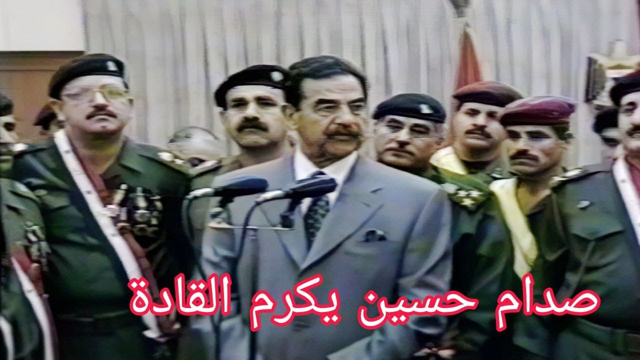 الرئيس صدام حسين يكرم قادة الجيش العراقي  ويتحدث معهم 2002(الجزء الثاني)