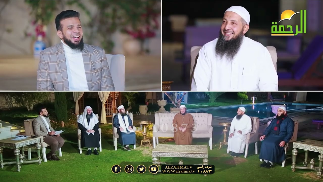 تربية الأبناء بين الشدة والرحمة حلقة 12 برنامج ملتقى الرحمة عمر الحنبلى مع نخبة من علماء الأمة