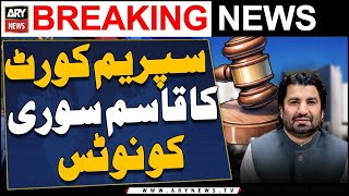 Supreme Court issues notice to Qasim Suri - ARY Breaking News