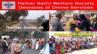 Tharihat Dumka Jharkhand Helping Poors by Pather Sathi Welfare Society | Devotees of Divine Services